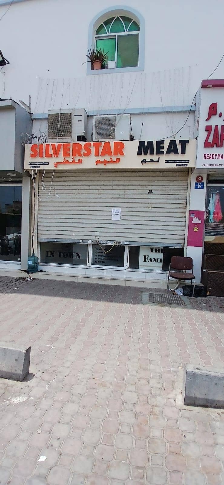 عقار تجاري آخر للبيع في مطرح، مسقط