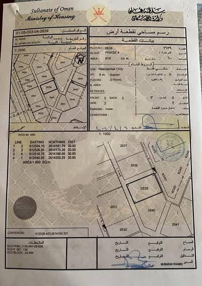 Residential Land for Sale in Al Maabilah, Muscat - Residential Land For Sale in Al Maabilah, Muscat