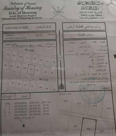 Residential Land for Sale in Al Masn'a, Al Batinah - Residential Land For Sale in Al Masn'a, Al Batinah