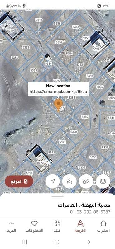 Residential Land For Sale in Al Amarat, Muscat