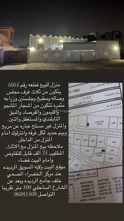 مجمع تجاري  للبيع في السويق، الباطنة - مبنى تجاري للبيع في السويق، الباطنة