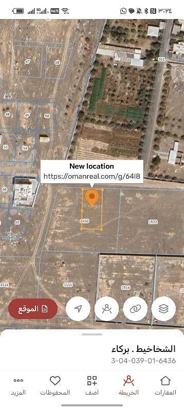 Residential Land for Sale in Al Maabilah, Muscat - Residential Land For Sale in Al Maabilah, Muscat