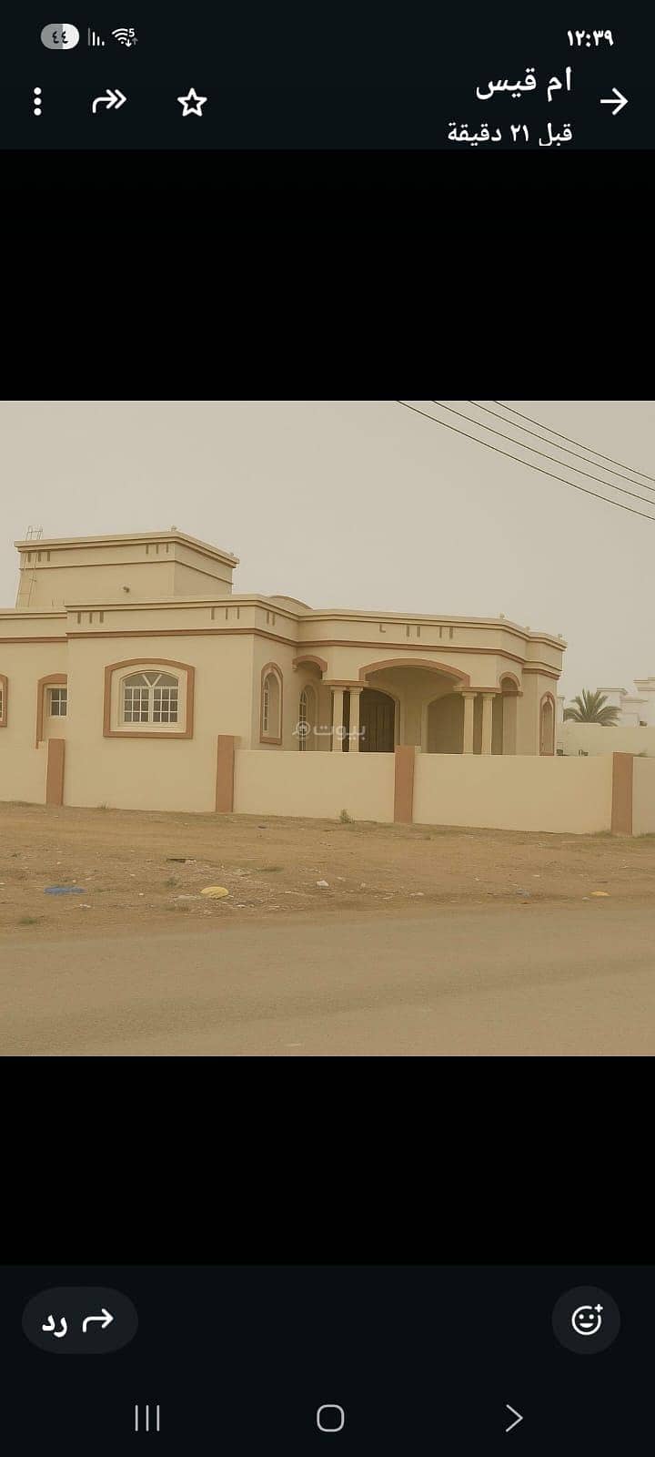 5 Bedrooms Villa For Sale in Salalah, Dhofar