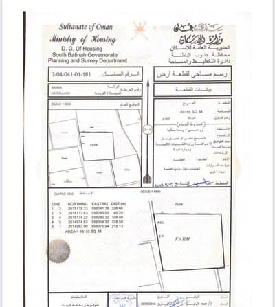 ارض سكنية  للبيع في بركاء، الباطنة - أرض سكنية للبيع في بركة، الباطنة