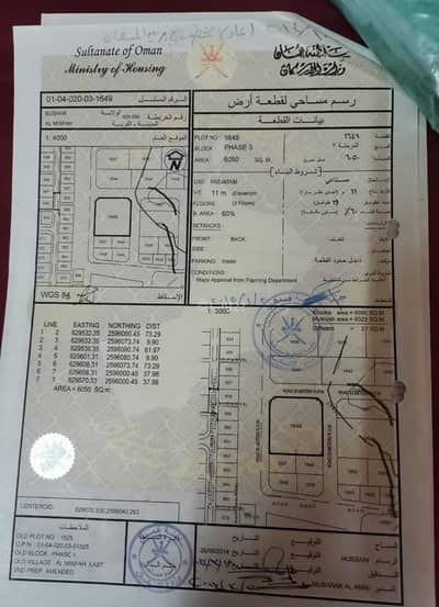 ارض سكنية  للبيع في المسفاة، مسقط - أرض سكنية للبيع في مسجد في مدينة مسقط