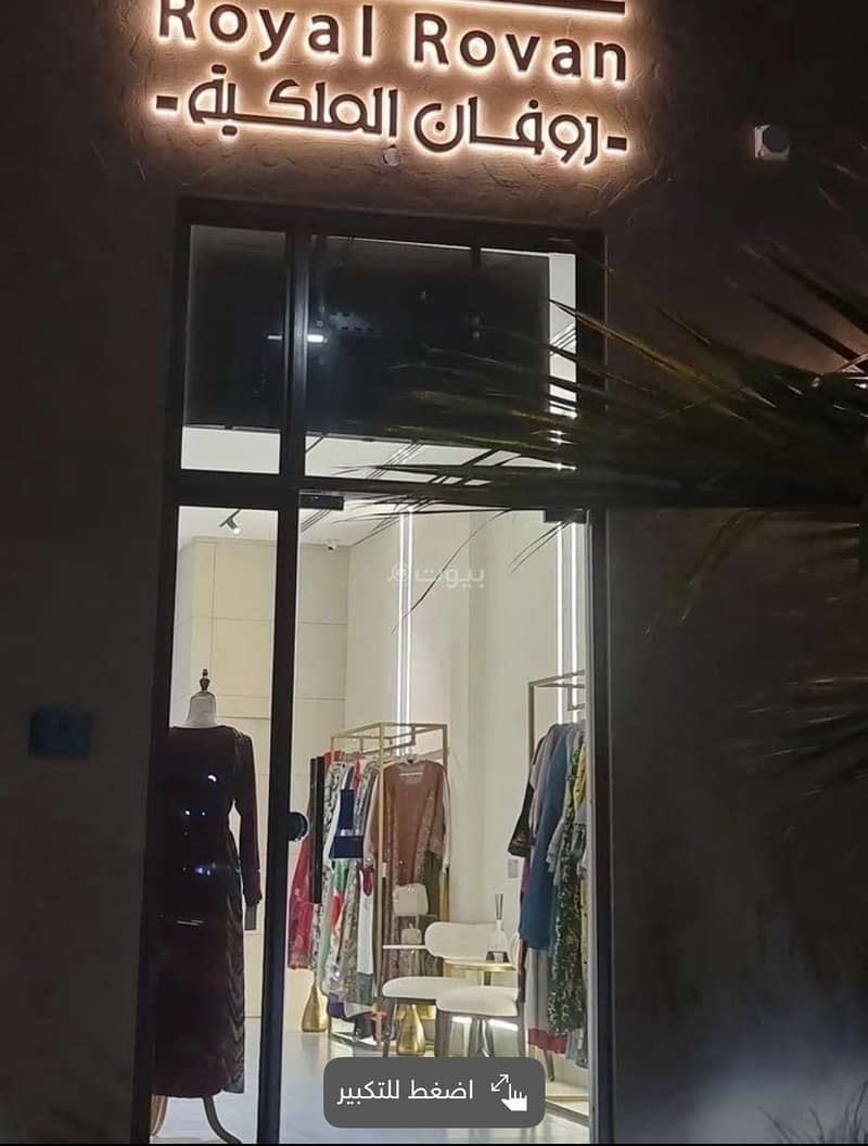 عقار تجاري للبيع في السيب، مسقط عقار تجاري للبيع في السيب، مسقط