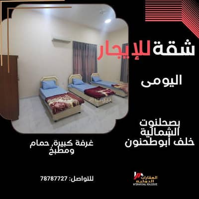 1 Bedroom Flat for Rent in Salalah, Dhofar - 1 Bedroom Apartment For Rent Salalah Dhofar