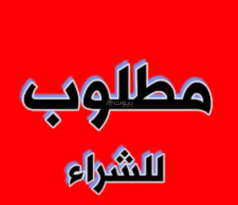 ممتلكات تجارية للإيجار في السيب، مسقط ممتلكات تجارية للإيجار في السيب، مسقط