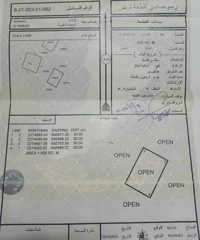 ارض سكنية  للبيع في مصيرة، الشرقية - أرض سكنية للبيع في مسيرة، الشرقية