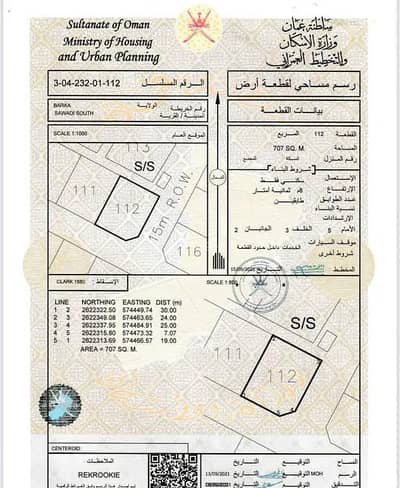 ارض سكنية  للبيع في بركاء، الباطنة - أرض سكنية للبيع في بركة، الباطنة