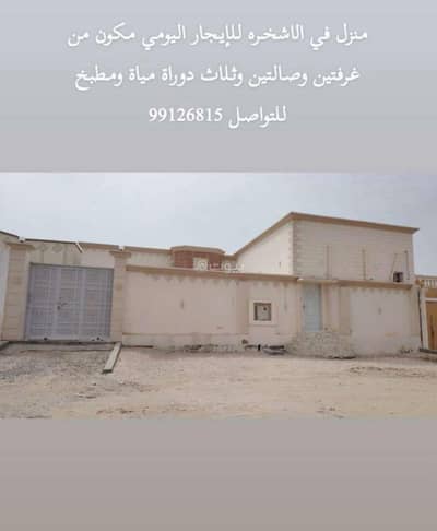 فیلا 3 غرف نوم للايجار في جعلان بني بو علي، الشرقية - فيلا مكونة من 3 غرف نوم للإيجار في جاعلان بني بوعلي، الشرقية