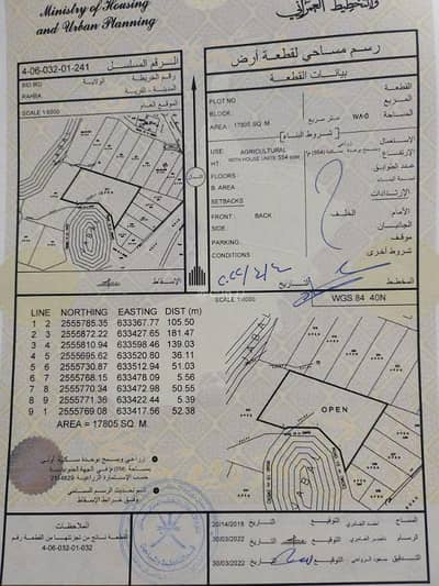 ارض سكنية  للبيع في بدبد، الداخلية - أرض سكنية للبيع في بدبد، الداخلية
