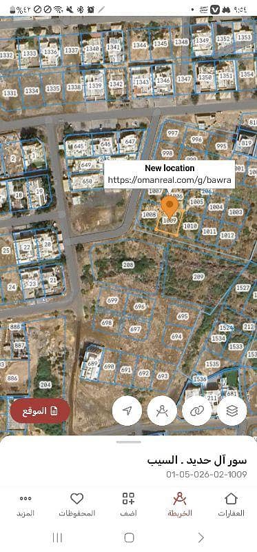 Residential Land for Sale in Al Seeb, Muscat - Residential Land For Sale in Al Seeb, Muscat