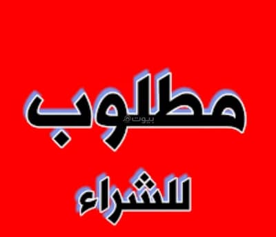 Other Commercial for Sale in Al Seeb, Muscat - Other Commercial For Sale in Al Seeb, Muscat