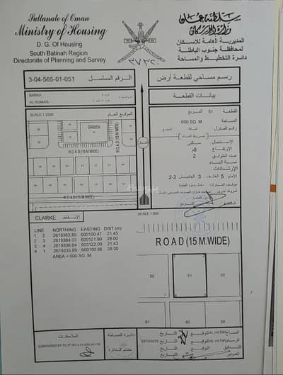 ارض سكنية  للبيع في بركاء، الباطنة - أرض سكنية للبيع في بركاء، الباطنة