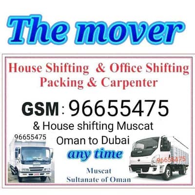 2 Bedroom Apartment for Rent in Muscat Hills, Muscat - 2 Bedrooms Apartment For Rent in Muscat Hills, Muscat