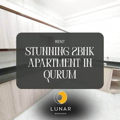2 Bedroom Apartment for Rent in Qurum, Muscat - 2 Bedroom Apartment For Rent Qurum, Muscat