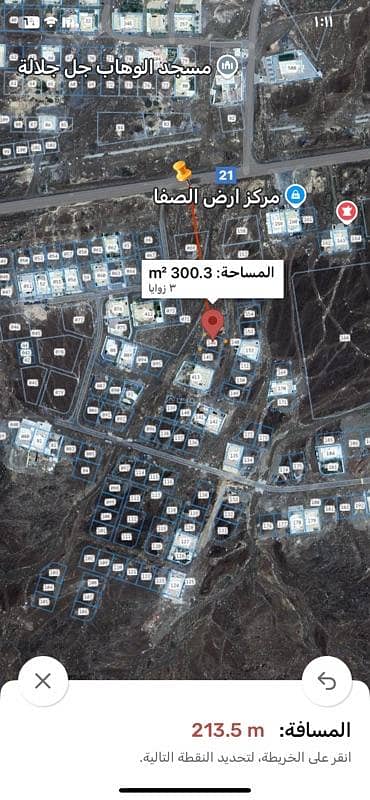 Residential Land For Sale in Nizwa, Al Dakhiliya Residential Land For Sale in Nizwa, Al Dakhiliya