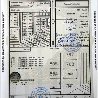 ارض سكنية  للبيع في جعلان بني بو علي، الشرقية - أرض سكنية للبيع في جاعلان بني بوعلي، الشرقية