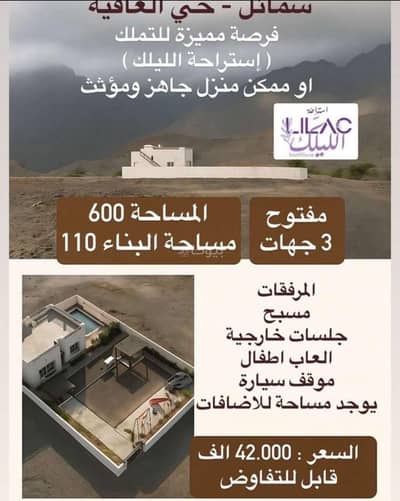 شاليه 2 غرفة نوم للبيع في سمائل، الداخلية - شاليه مكون من غرفتين نوم للبيع في سمائل، الداخلية