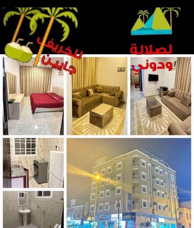 2 Bedroom Flat for Rent in Salalah, Dhofar - 2 Bedrooms Apartment For Rent Salalah, Dhofar