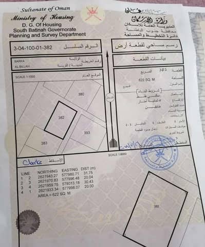 ارض سكنية  للبيع في بركاء، الباطنة - أرض سكنية للبيع في باركا، الباطنة