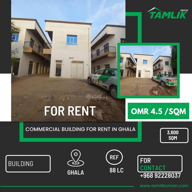 Commercial Building for Rent in Ghala, Muscat