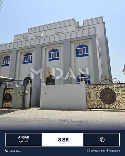 8 Bedroom Villa for Rent in Ansab, Muscat - 8 Bedrooms Villa For Rent Ansab, Muscat