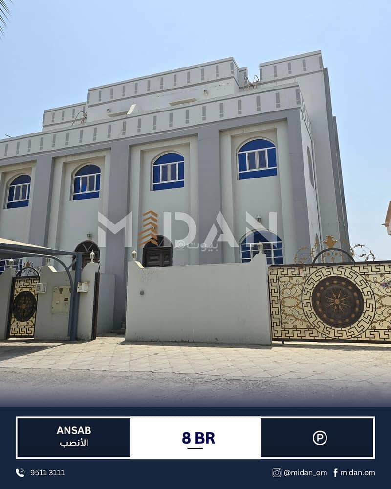 8 Bedrooms Villa For Rent Ansab, Muscat