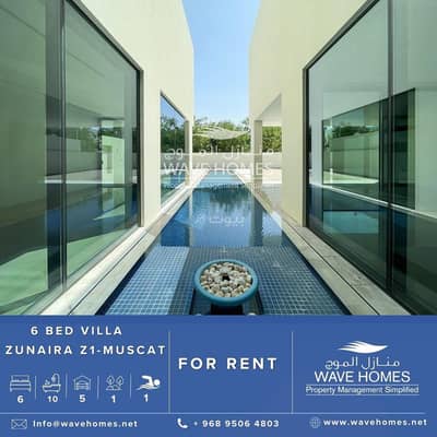 6 Bedroom Villa for Rent in The Wave (Almouj), Muscat - 6 Bedrooms Villa For Rent The Wave (Almouj) Muscat