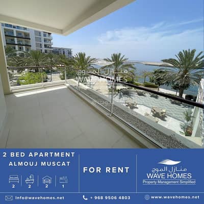 2 Bedroom Flat for Rent in The Wave (Almouj), Muscat - 2 Bedrooms Apartment For Rent The Wave (Almouj) Muscat