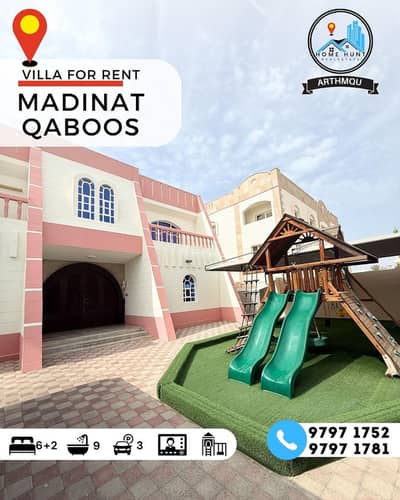 8 Bedroom Villa for Rent in Madinat As Sultan Qaboos, Muscat - 8 Bedrooms Villa For Rent Madinat As Sultan Qaboos, Muscat