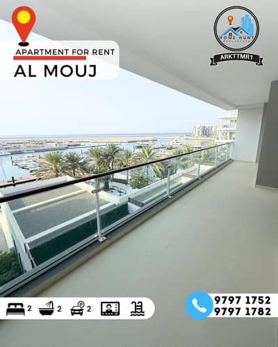 2 Bedroom Flat for Rent in The Wave (Almouj), Muscat - 2 Bedrooms Apartment For Rent The Wave (Almouj) Muscat