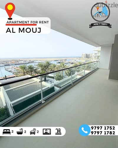 2 Bedroom Apartment for Rent in The Wave (Almouj), Muscat - 2 Bedrooms Apartment For Rent The Wave (Almouj) Muscat