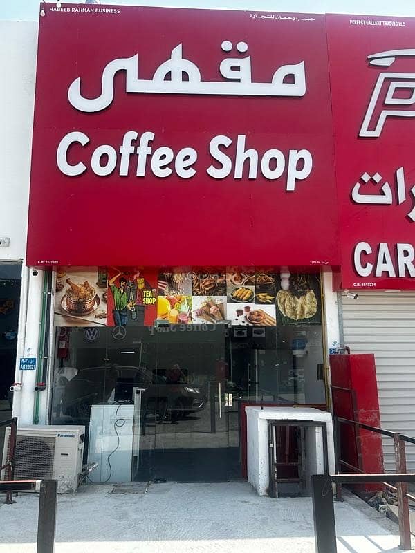 عقار تجاري آخر للبيع في المعبيلة، مسقط