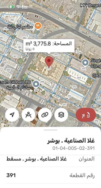 Residential Land for Sale in Ghala, Muscat - Residential Land For Sale in Ghala, Muscat