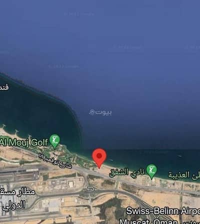 ارض سكنية  للبيع في العذيبة، مسقط - أرض سكنية للبيع في зямAzaiba, مسقط
