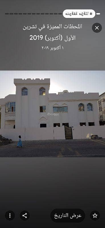 شقة مكونة من غرفتي نوم للإيجار في الغبرة، مسقط