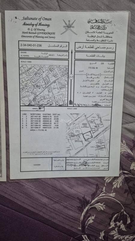 فيلا بـ 12 غرفة نوم للبيع في صحم، الباطنة فيلا بـ 12 غرفة نوم للبيع في صحم، الباطنة