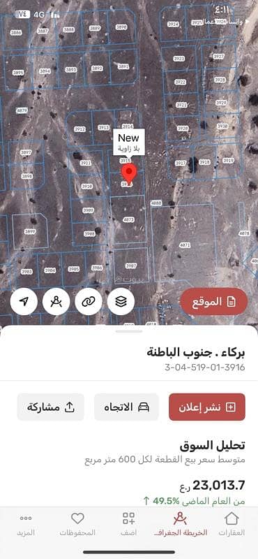 ارض سكنية  للبيع في بركاء، الباطنة - أرض سكنية للبيع في باركا، الباطنة