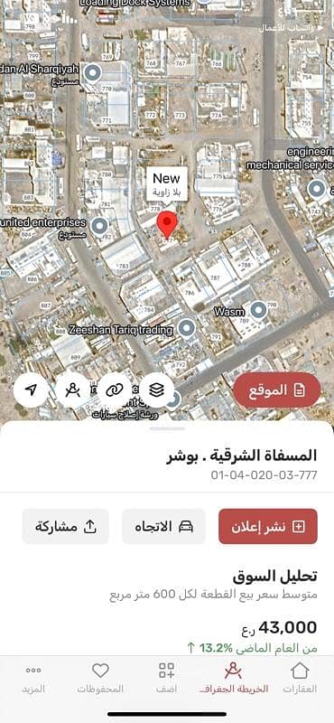 ارض سكنية  للبيع في المسفاة، مسقط - أرض سكنية للبيع في مسفاه، مسقط