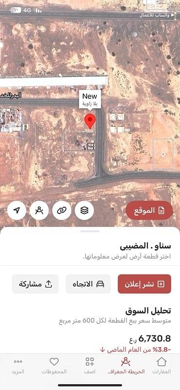 ارض سكنية  للبيع في المضيبي، الشرقية - أرض سكنية للبيع في المديبي، الشرقية