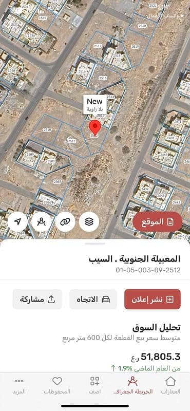 Residential Land for Sale in Al Maabilah, Muscat - Residential Land For Sale in Al Maabilah, Muscat