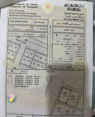 ارض سكنية  للبيع في بركاء، الباطنة - أرض سكنية للبيع في بركة، الباطنة
