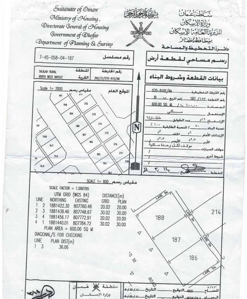 Residential Land For Sale in Salalah, Dhofar Residential Land For Sale in Salalah, Dhofar