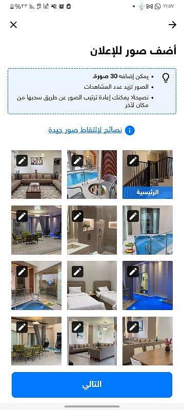 5 Bedroom Chalet for Rent in Salalah, Dhofar - 5 Bedrooms Chalet For Rent Salalah Dhofar