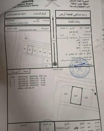 ارض سكنية  للبيع في المصنعة، الباطنة - أرض سكنية للبيع في المصنعة، الباطنة