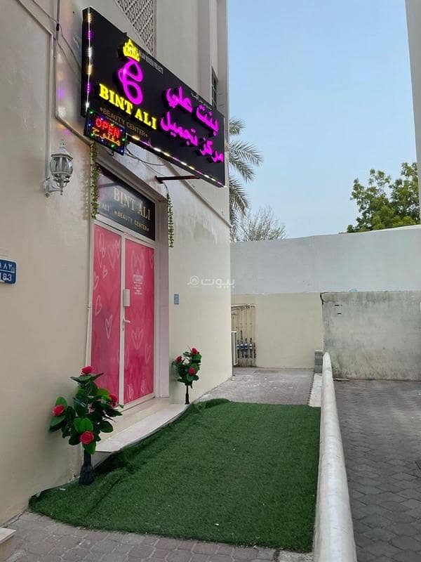 عقار تجاري للبيع في الخوير، مسقط