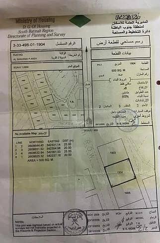 ارض سكنية  للبيع في الرستاق، الباطنة - أرض سكنية للبيع في الرستاق، الباطنة