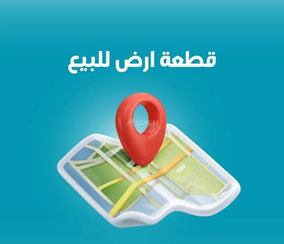 Residential Land for Sale in Al Amarat, Muscat - Residential Land For Sale in Al Amarat, Muscat